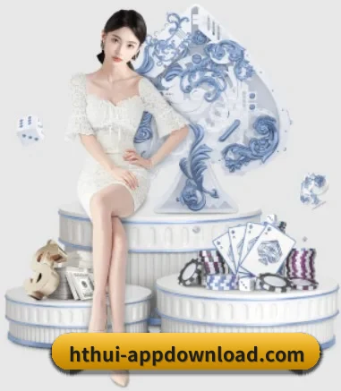 华体会app下载 APP 界面